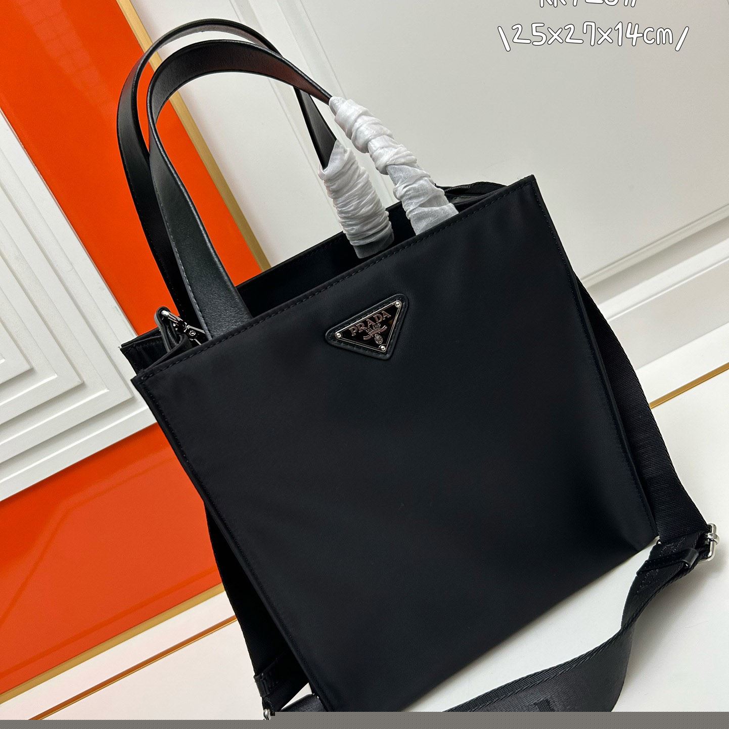 Pra*a shopping bags